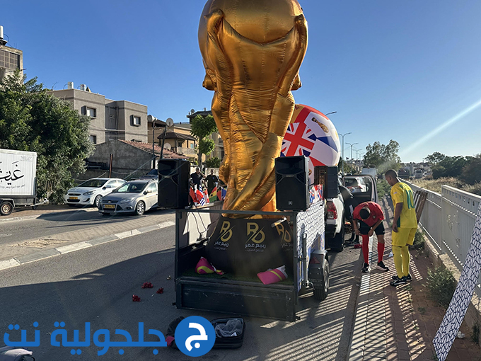 موكب كأس العالم المتجول في جلجولية برعاية جمعية غيث